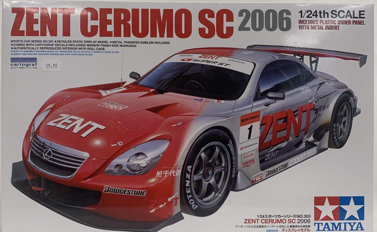 zent Cerumo SC 2006