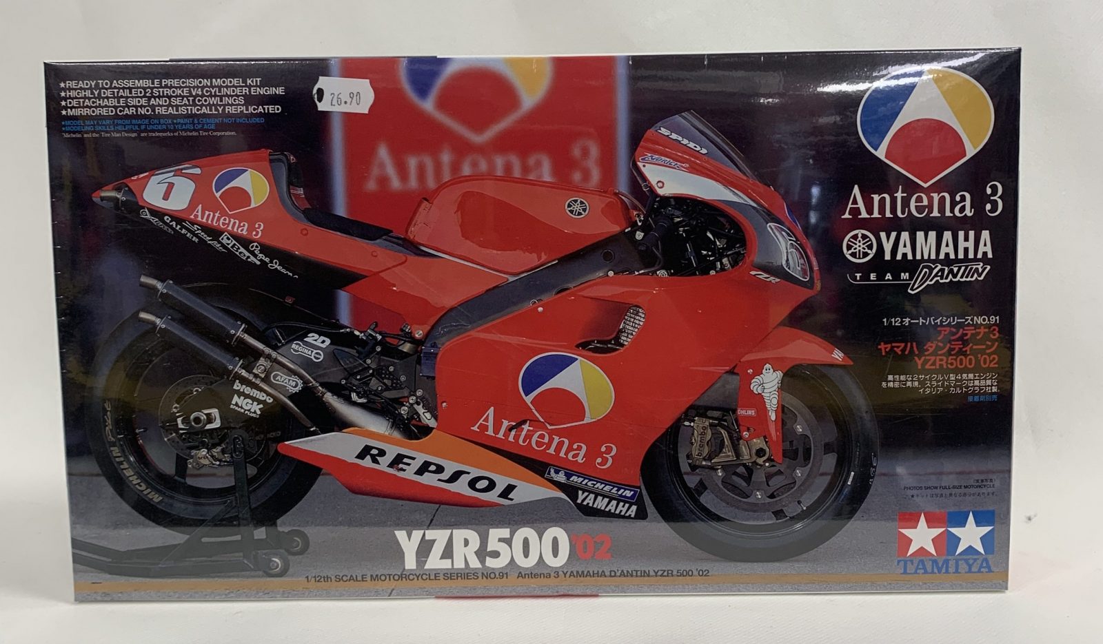 Yamaha YZR500 '02