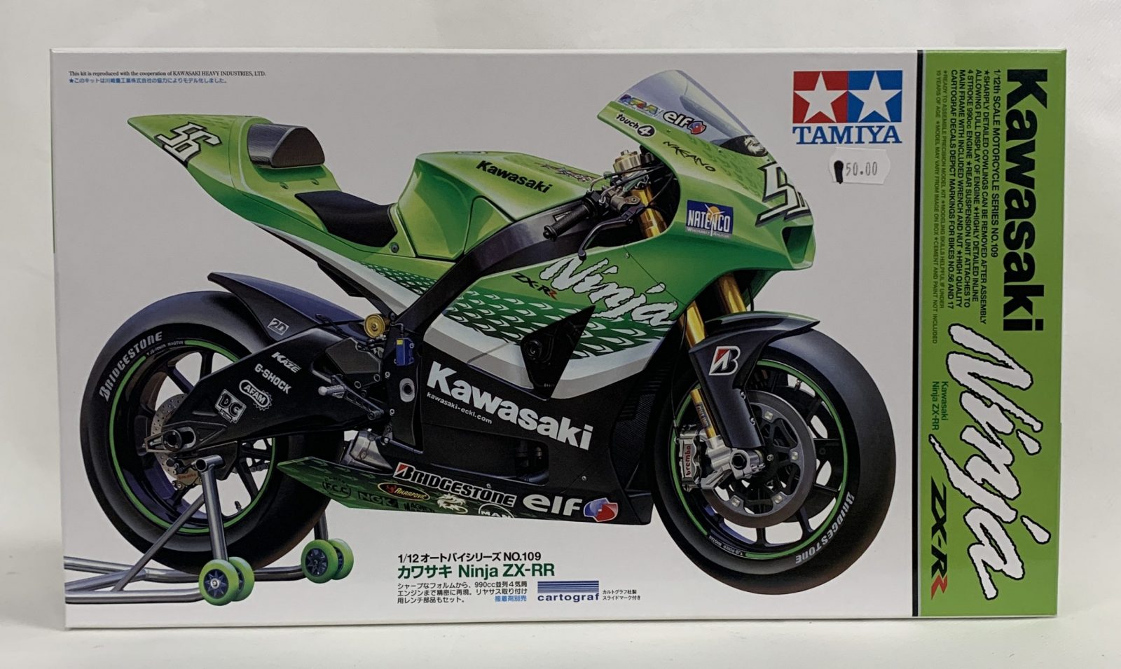 Kawasaki ninja zx-r2
